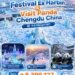 TRIP FESTIVAL ES HARBIN CHINA